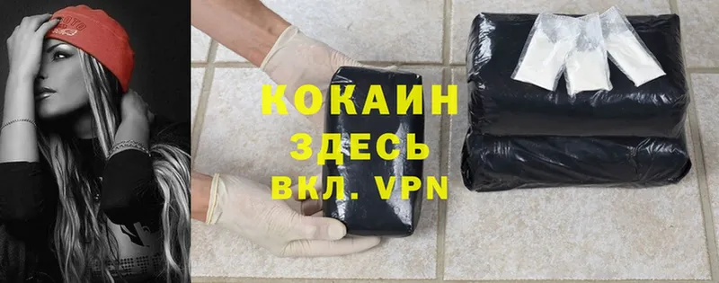 Cocaine Эквадор  Гагарин 