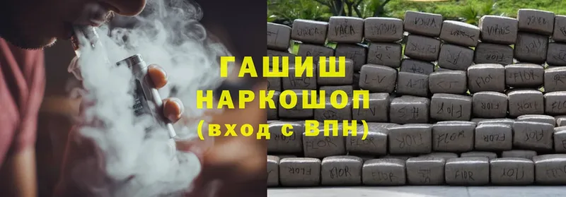 ГАШИШ Cannabis  Гагарин 