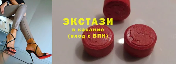 кристаллы Баксан