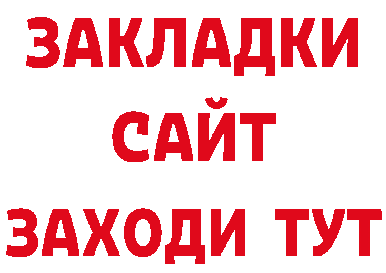 МЯУ-МЯУ мяу мяу зеркало нарко площадка ОМГ ОМГ Гагарин