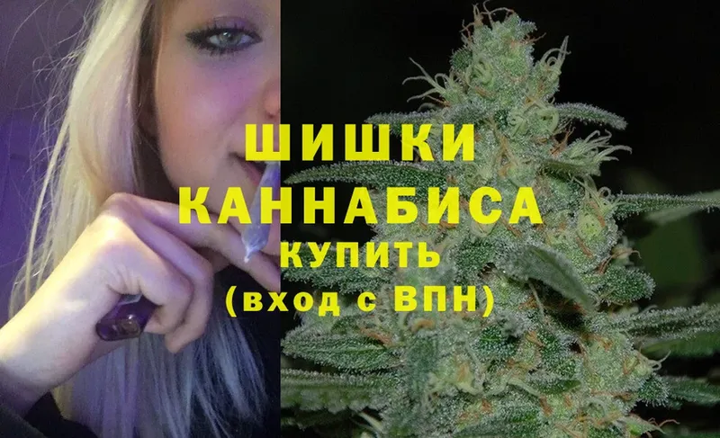 купить наркотик  это наркотические препараты  Каннабис SATIVA & INDICA  Гагарин 